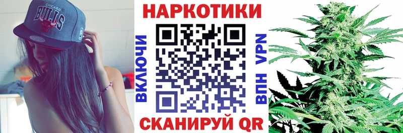 Магазин наркотиков Энгельс Марихуана  Гашиш 