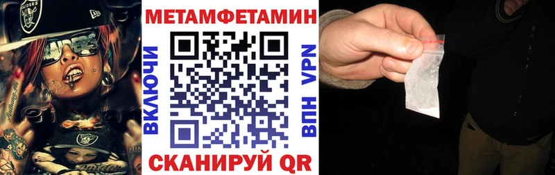 Amphetamine 97%  kraken зеркало  Энгельс 
