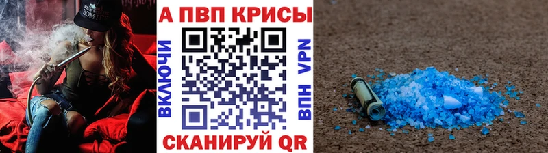Alpha PVP VHQ  Энгельс 