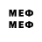 МДМА VHQ Murad RU