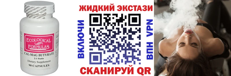 БУТИРАТ BDO 33% Энгельс