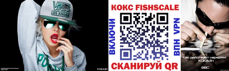 КОКАИН 98%  Энгельс 
