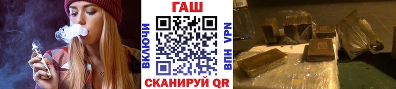 маркетплейс формула  Энгельс  ГАШИШ Ice-O-Lator 