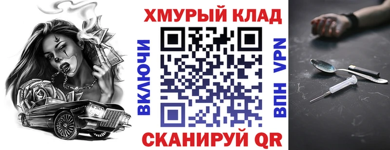 Героин афганец  купить наркотик  Энгельс 