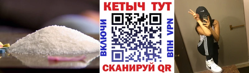 как найти закладки  это Telegram  КЕТАМИН VHQ  Энгельс  omg рабочий сайт 