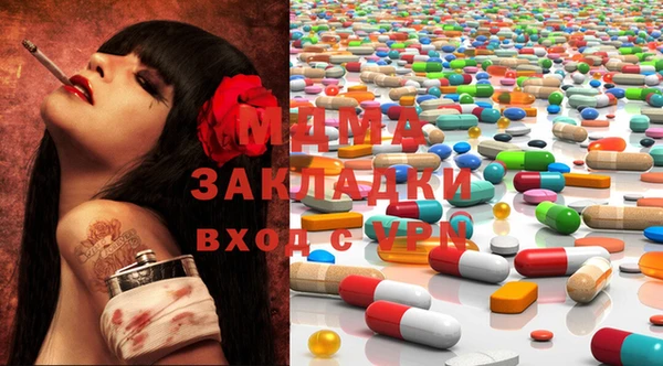 МДМА Богородск