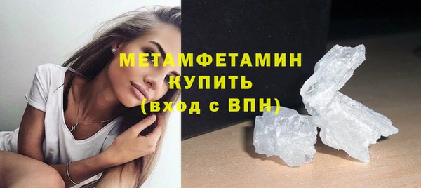 МДМА Богородск