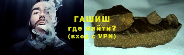 МДМА Богородск