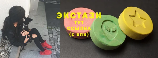 МДМА Богородск