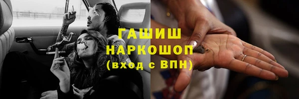 МДМА Богородск
