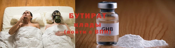 МДМА Богородск