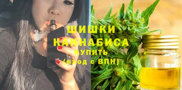 МДМА Богородск