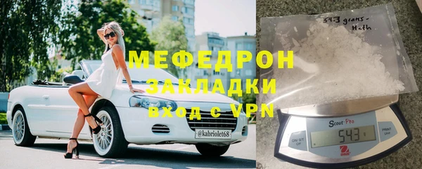 МДМА Богородск
