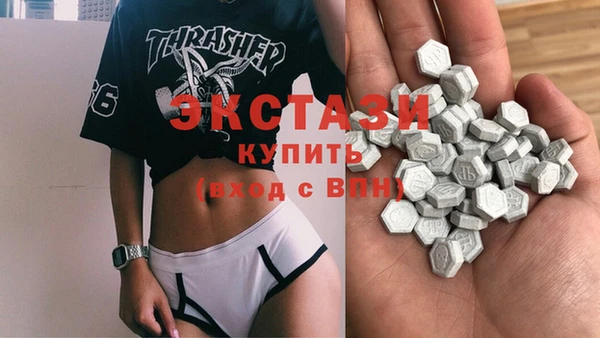 МДМА Богородск