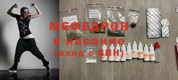 стафф Богданович