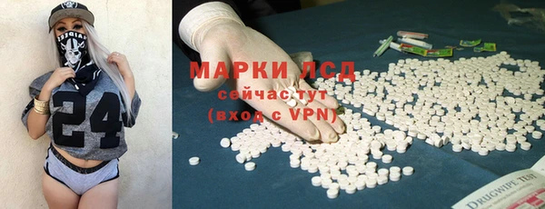 МДМА Богородск