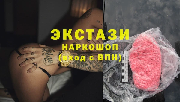 МДМА Богородск