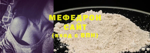 стафф Богданович