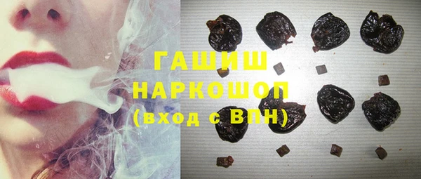 МДМА Богородск
