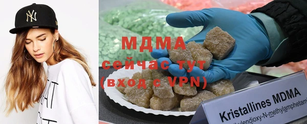 МДМА Богородск