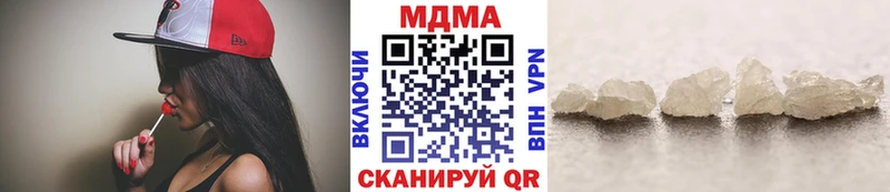 как найти закладки  Энгельс  МДМА молли 