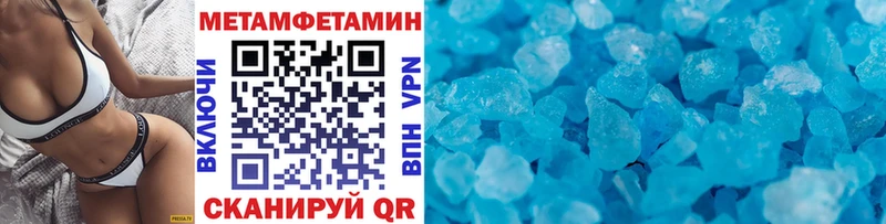 купить наркоту  Энгельс  МЕТАМФЕТАМИН винт 