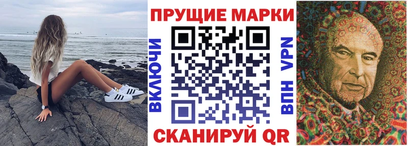 Марки N-bome 1,5мг  наркошоп  Энгельс 