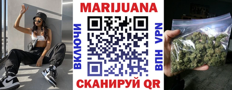 Марихуана OG Kush  закладки  Энгельс 